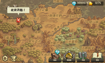 Kingdom Rush Origins安卓下载 Kingdom Rush Origins最新英雄解锁版v中文版 5577安卓网