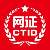 CTID app下载-CTID网证官方版下载 vR.2.3.15_安卓网-六神源码网