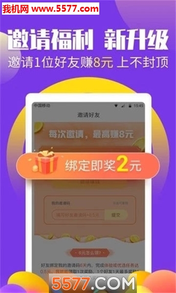 拍照赚钱网站_拍照赚钱的软件_拍照采集赚钱