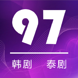 97剧迷最新版下载-97剧迷安卓版下载 v1.5.2.9_安卓网-六神源码网