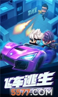逃跑吧少年开挂器2020最新版