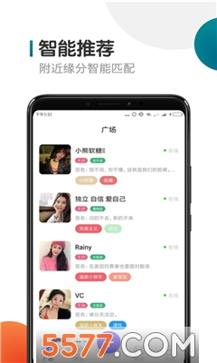 闪聊交友app下载-闪聊交友软件 v1.0.1官方版_5577