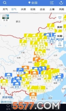 雷达云图天气预报软件