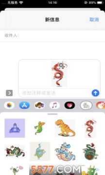 2,然后打开qq/微信,找到聊天窗口 3,点击发送图片,既可以将表情发出去
