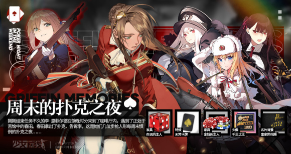 少女前线体验版武汉app快速开发