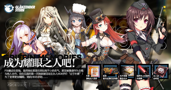 少女前线体验版武汉app快速开发