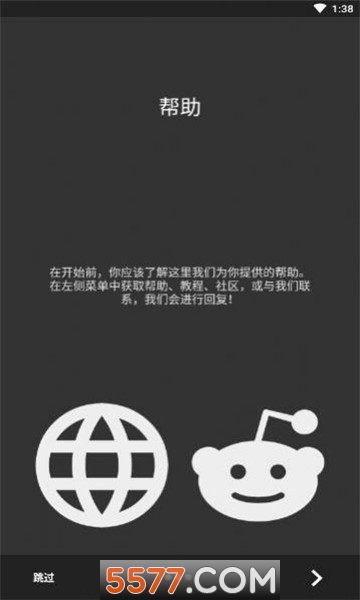 kustom widget中文版截图1