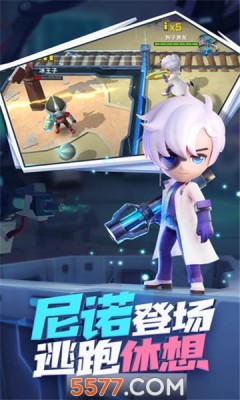 逃跑吧少年新卡充气垫版本