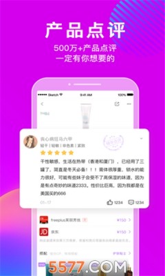 韩国化解软件中文版(查化妆品成分)