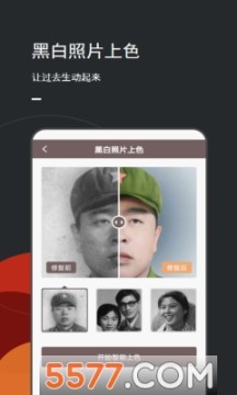 Ƭ޸ɫapp