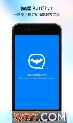 蝙蝠聊天中文版