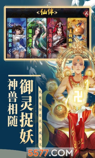 妖灵契折扣充值平台杭州如何开发app平台