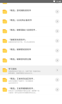 小青年软件库app官方版北京app开发
