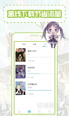 36漫画2021版本下载最新版开发一套app