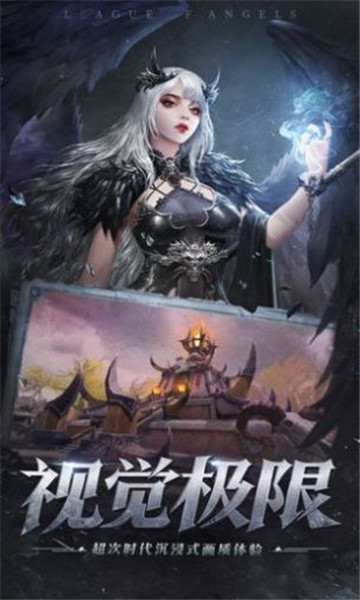 黎明魔导士官方版怎么制作app软件