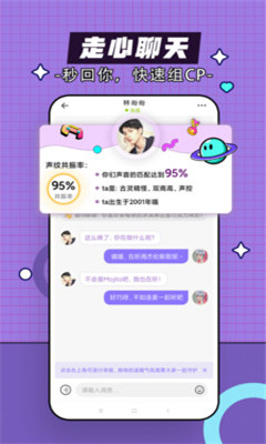 1官方版 heyy app是一款非常不错的手机交友聊天软件,这里可以给用户