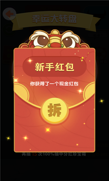 喵喵大陆赚钱游戏开发一套app多少钱