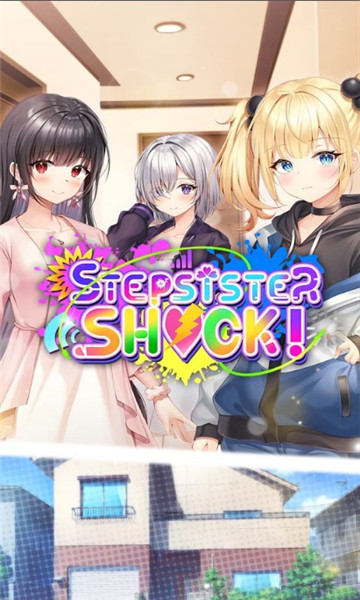 stepsister shock安卓版app开发架构