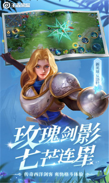 王者荣耀锦衣卫db辅助破解版app开发步骤