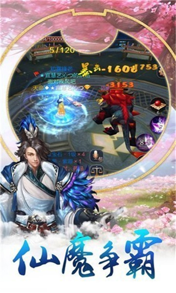 问道青云路官方版怎样开发安卓app