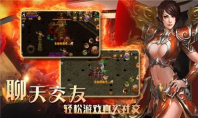 古天罪神途破解版企业app软件开发