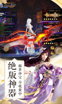 独步星河官方版手机app开发企业