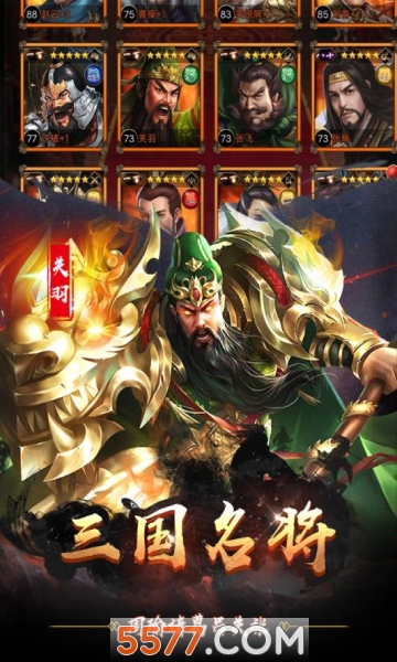 无双魏蜀吴1万礼包码2021版app开发定制