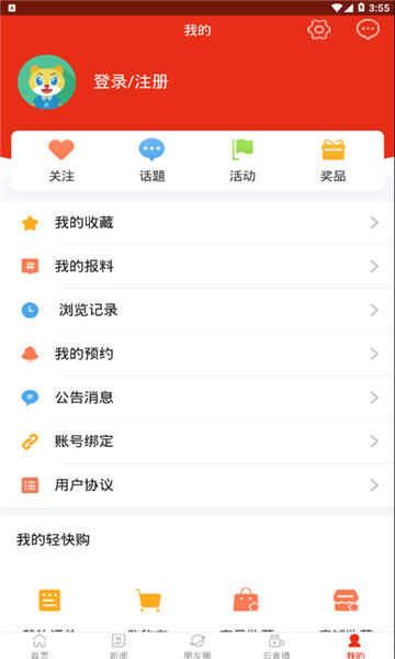 锦州手机台电视大课堂重庆app开发