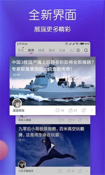 宝石看看红包版开发平台app