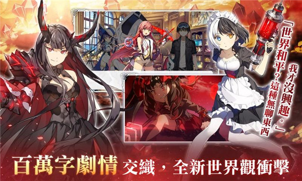 灰狼鸣泣之时官方版开发app公司
