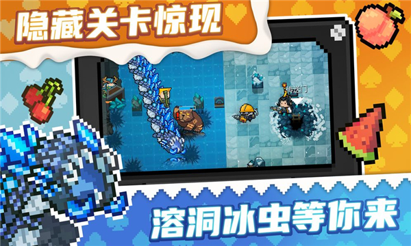元气骑士出门武器永久版app开发经验