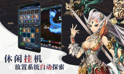 梦幻契约录安卓版资讯类app开发