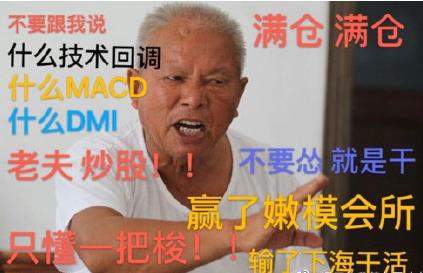 白酒基金表情包图片app哪家公司开发