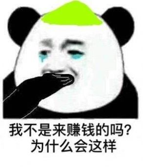 白酒基金表情包图片app哪家公司开发