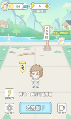 成语淘金王红包版服务端app开发