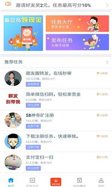 河马推邀请码赚钱官方版一个人能开发app吗