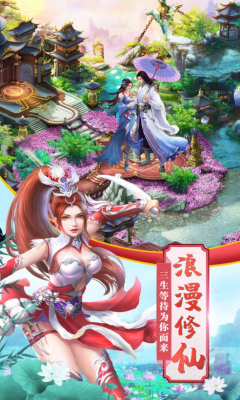 武神英魂传官方版app开发时间