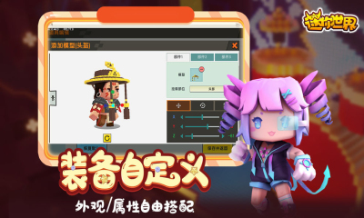 迷你世界爱丽丝永久激活码2021最新版app开发哪家比较好