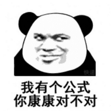 tmd烦死了都表情包图片无水印