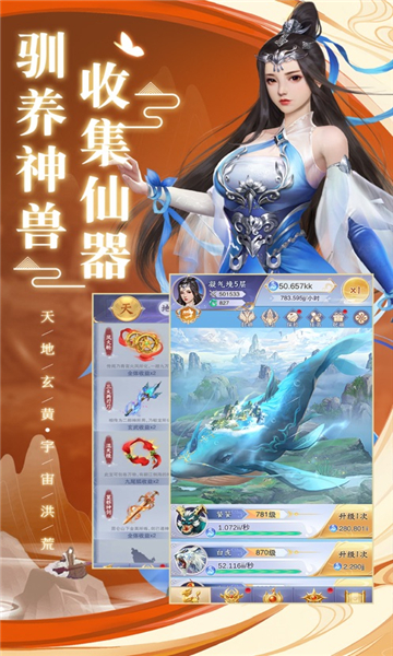 仙梦奇缘新春红包版视频app开发