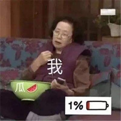 微博吃瓜表情高清图片南京app开发