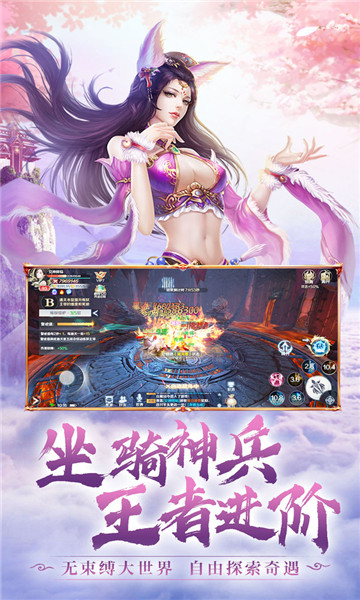 踏天修真路官方版怎么制作app软件