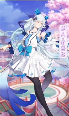 精灵美少女模拟器官方版app授权开发