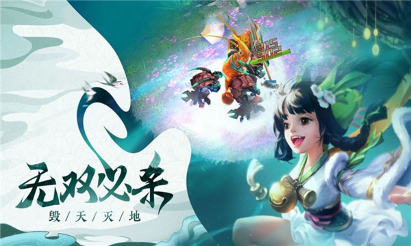 青墨断山海手机版商场app开发
