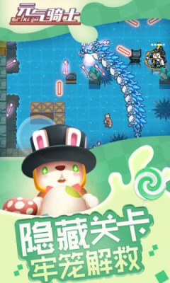 元气骑士2.9.3终极无敌破解版最新版做开发app