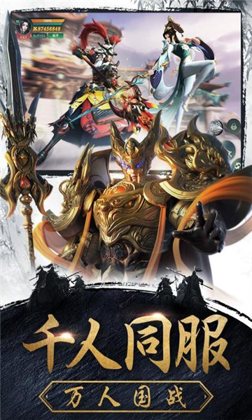 傲世诸天无限元宝版十大app开发公司