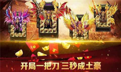 合击九天传奇版app开发哪家靠谱