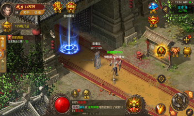 龙城怒吼传奇手游app开发是啥