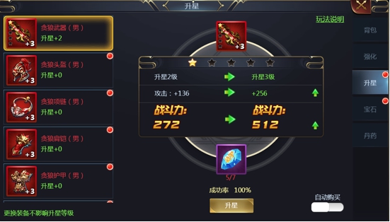 剑侠问宗送千元充值苹果版变态版开发一个本地app
