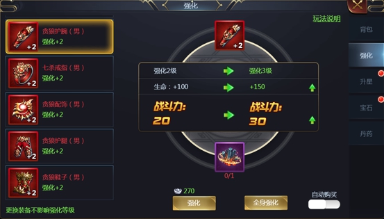剑侠问宗送千元充值苹果版变态版开发一个本地app